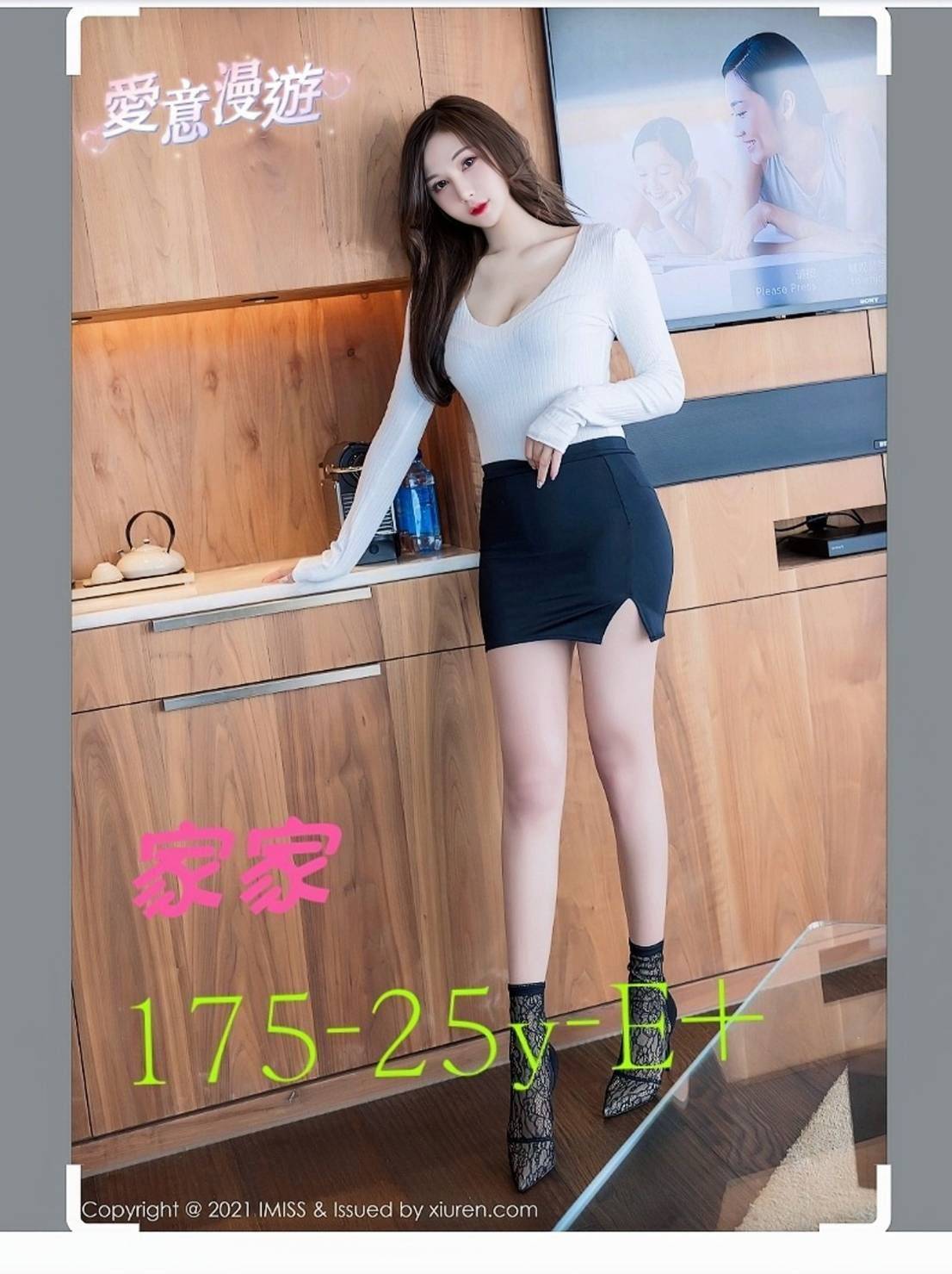 台東外送 茶妹 佳宜 34D|